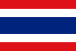 Доставка груза из Таиланда