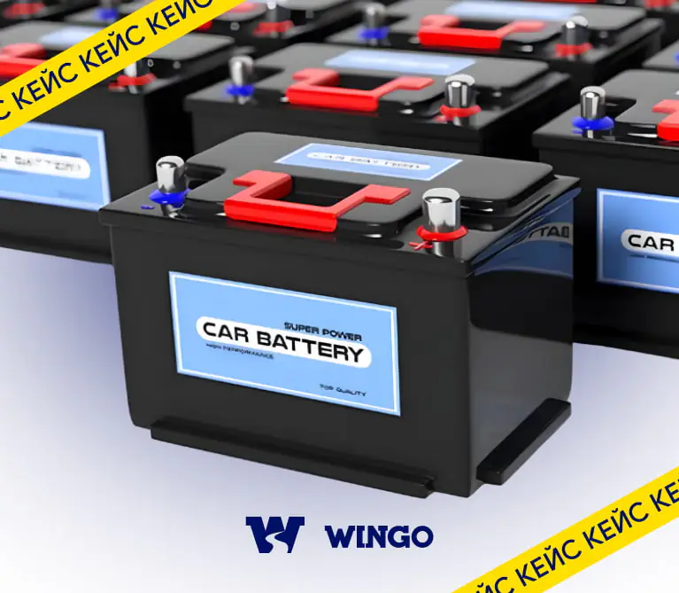 акумуляторні батареї