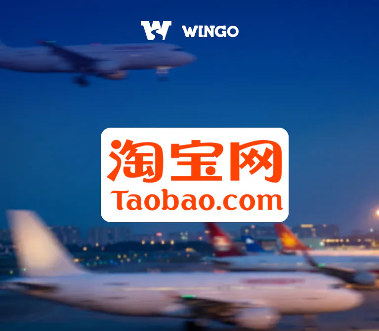 Логотип Таобао на фоні літаків